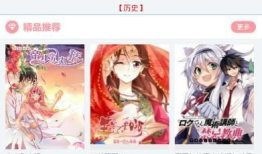 app动漫,探索app动漫的奇幻世界