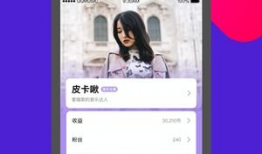 91直播安装下载,轻松开启直播新体验