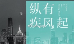 吃瓜爆料靳东万茜,娱乐圈新恋情引热议