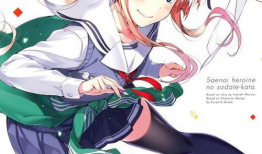 动漫人物本子,描绘青春记忆的彩色画卷